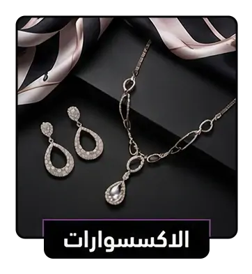 collection-img